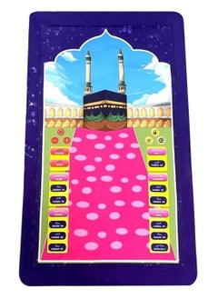 TIGER Islamic Electronic Smart Prayer Mat for Kids – Interactive Learning with 10 Languages, 36 Active Keys, Fun & Educational Gift for Children, Perfect for Ramadan.  - Image 1