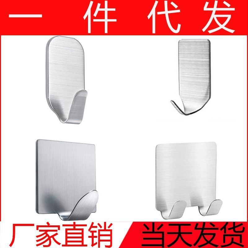 Hooks Without Punching 304 Stainless Steel Metal Hooks Behind The Door Kitchen Bathroom Toilet Bedroom Sticky Hooks - Image 2