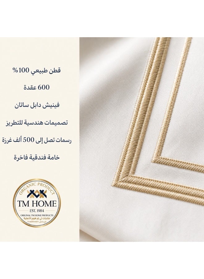 تى ام هوم طقم كفر لحاف مطرز تطريز لاين سكوير، 3 قطع، قطن طبيعي 100%، 500 ألف غرزة تطريز، جودة فنادق 5 نجوم - Image 5