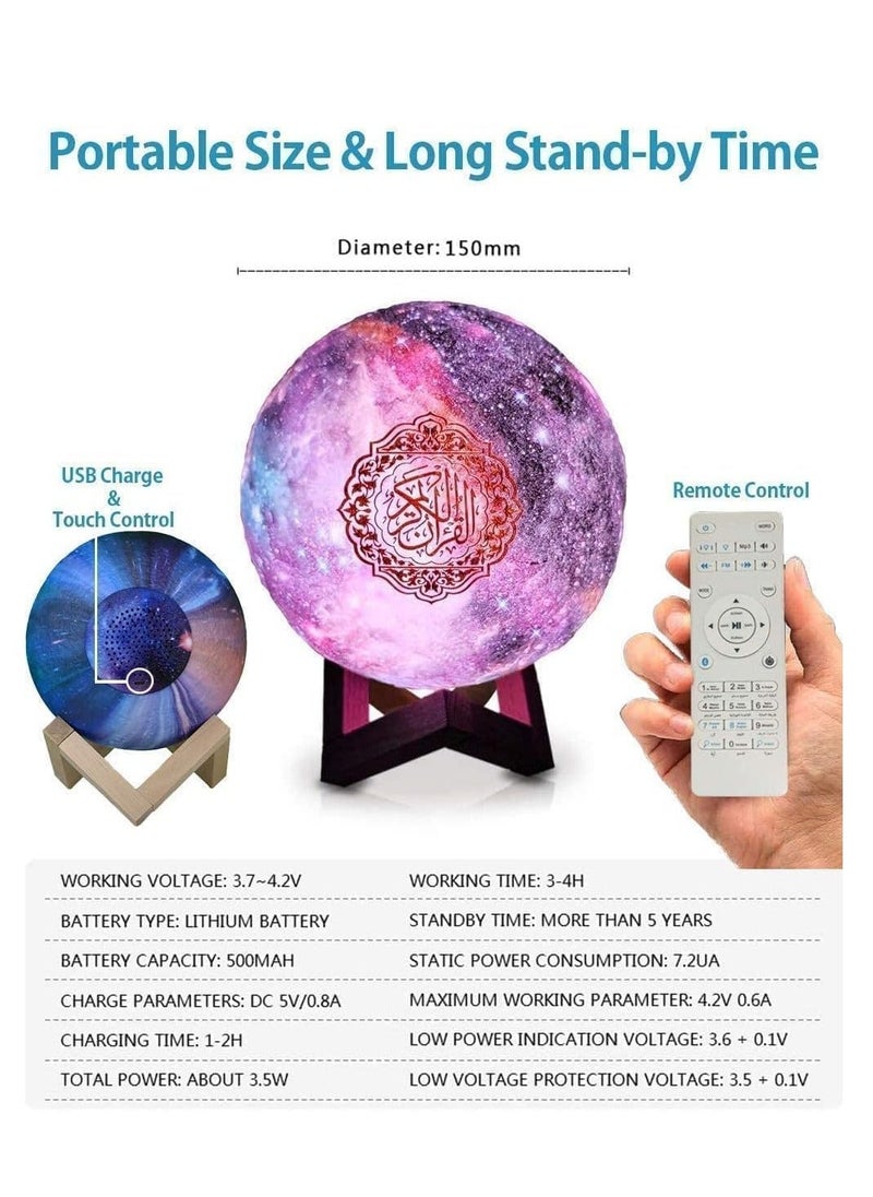 HuHa - Portable Quran speaker LED night light, 16-color 3D printing LED Galaxy Moon light, Bluetooth, Micro SD remote control speaker, Quran chanting, FM radio (ELT-GLOBE-03) - Image 1