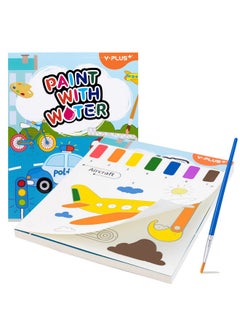 YPlus YPLUS Paint with Water Books for Toddlers, Art Craft Toys Watercolor Painting Paper for Kids Gift for Drawing with Brush - Traffic  - Image 1