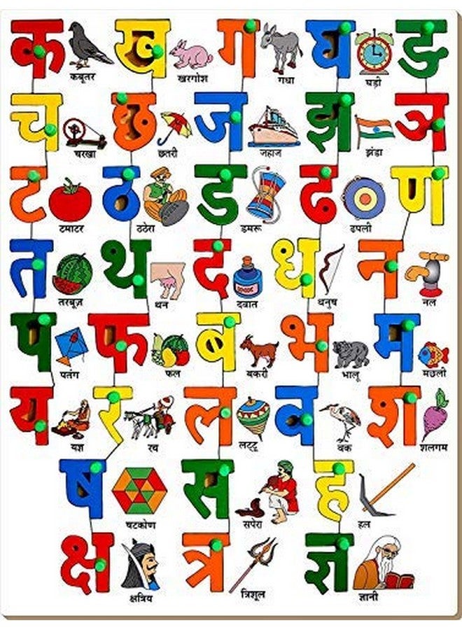as hindi wooden alphabet with picture & knobs(color & picture may vary from illustrations)- Multi color - Image 2