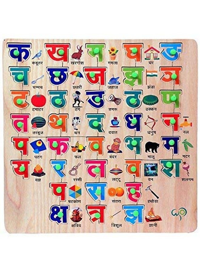 as hindi wooden alphabet with picture & knobs(color & picture may vary from illustrations)- Multi color - Image 1