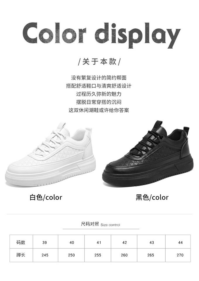 Unisex Casual Sneaker Shoes - Image 4