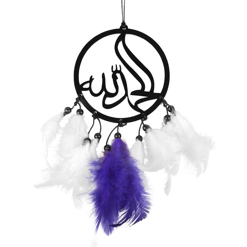 GLNRM Car, Home, Window & Garden for Positive Vibes for Decorative Car Hanging Ornament Dream Catchers (Allah) - Image 4