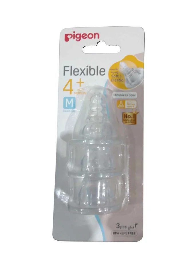 بيجون 3 Pieces Silicone Nipple S-Type (M) Card Slim Neck Nipples