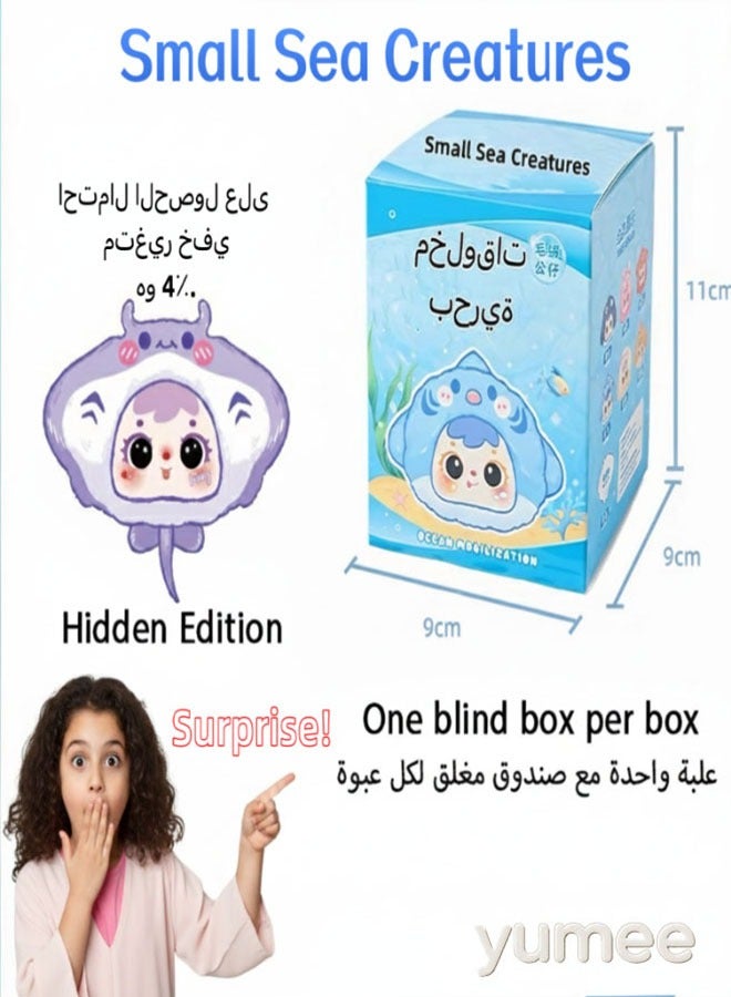 yumee Ocean Mobilization Plush Pendant Blind Box Random Cute Collectible Toys Keychain Figure for Home Decor Birthday Gifts - Image 3