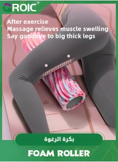 GROIC 33cm Yoga Roller,Muscle Massage Foam Roller for Back Pain & Stretching,Ergonomic Wide Wave Textured Roller,EVA Foam Roller for Physical Therapy(Pink)  - Image 3