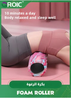 GROIC 33cm Yoga Roller,Muscle Massage Foam Roller for Back Pain & Stretching,Ergonomic Wide Wave Textured Roller,EVA Foam Roller for Physical Therapy(Pink)  - Image 4
