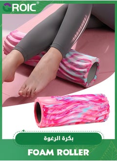 GROIC 33cm Yoga Roller,Muscle Massage Foam Roller for Back Pain & Stretching,Ergonomic Wide Wave Textured Roller,EVA Foam Roller for Physical Therapy(Pink)  - Image 1