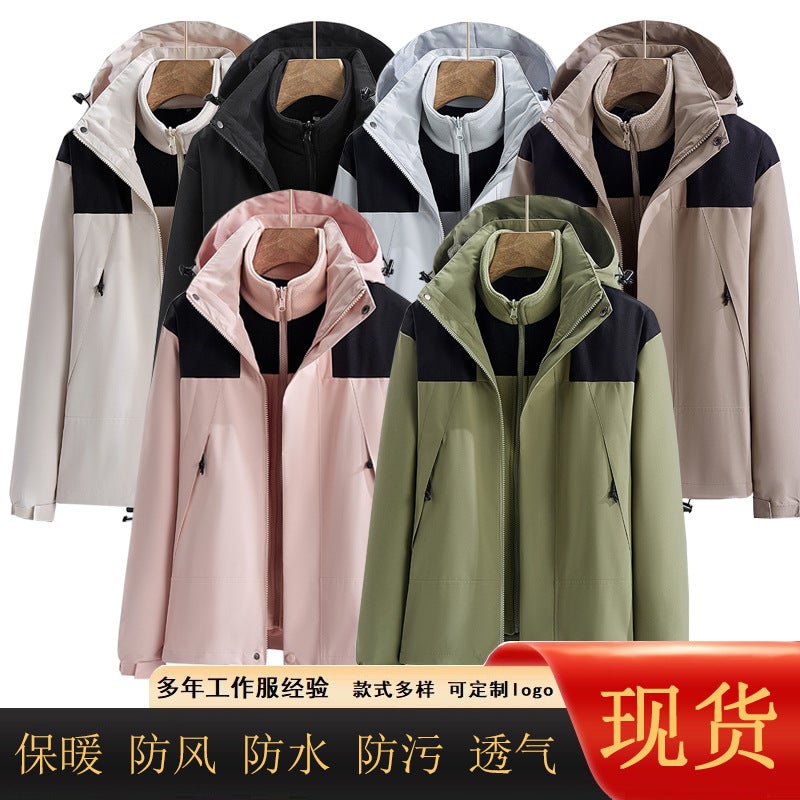 Three-In-One Jacket For Outdoor Hiking And Mountaineering, Windproof And Waterproof, Cycling Sports Ski Jacket, Thickened And Warm - Image 2