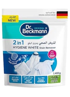 Dr. Beckmann Dr. Beckmann 2 in 1 Hygiene White Stain Remover 400g  - Image 1