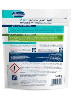 Dr. Beckmann Dr. Beckmann 2 in 1 Hygiene White Stain Remover 400g  - Image 2