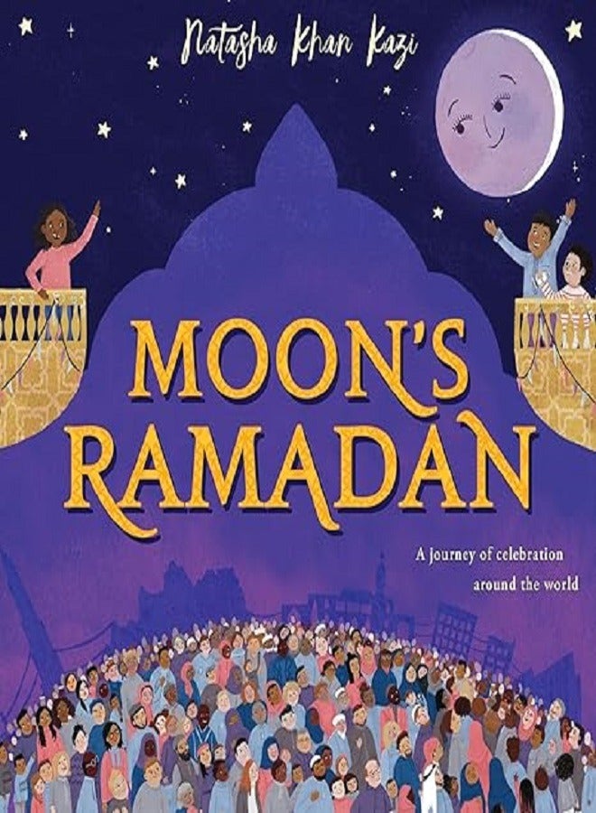 رمضان القمر
