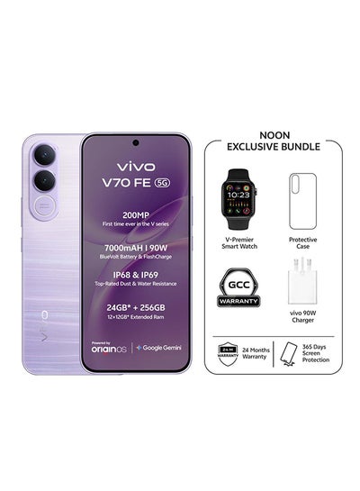 vivo V70 FE 5G AI Dual SIM Light Purple 12GB 256GB With Exclusive Gifts: Smart Watch 90W Charger, Protective Cover, 4-year free battery replacement And 24 Months Warranty + 1 Year Screen Replacement