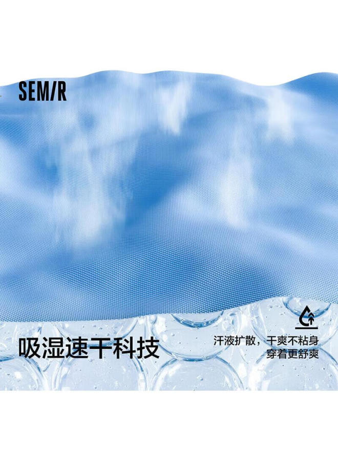 SEMIR Men'S Short Sleeve T-Shirt With Moisture Wicking And Quick Dry, Panda Embroidery, Summer Knitted Casual Wear 109325100226 - Image 2