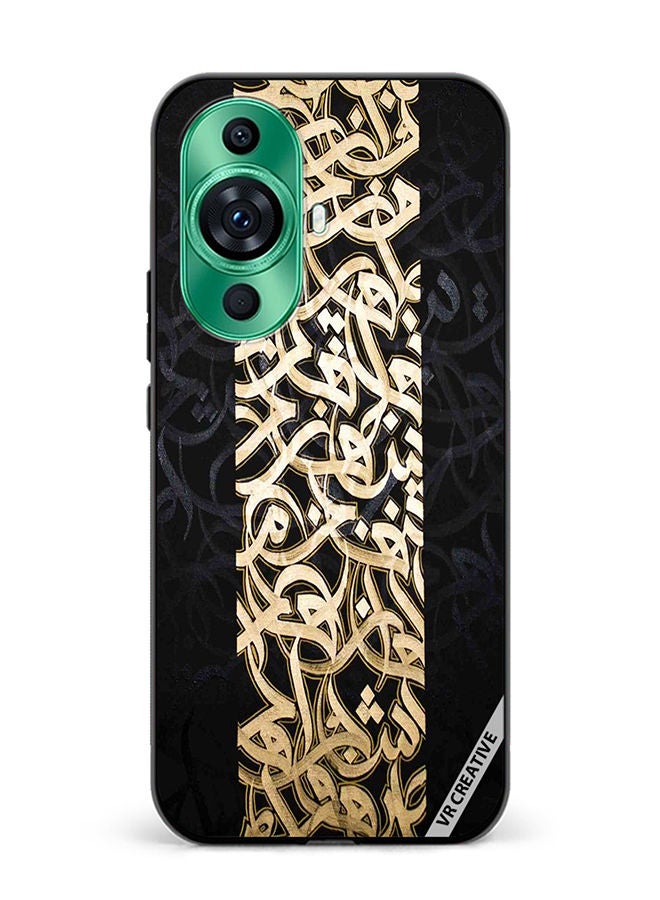 VR CREATIVE Protective Case Cover For Huawei nova 11 Pro Arabic Design Multicolour - Image 1
