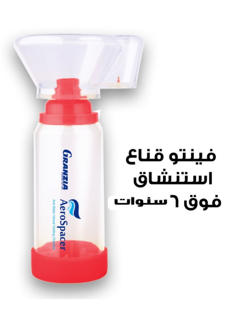 ايروشامبر موديل فينتو 2 - pzsku/Z8D52A09FBE54E3ACB07CZ/45/_/1677932426/9fd6bf12-aa51-44c4-9717-39791ea9ab17