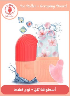 Pink+Gua Sha Set