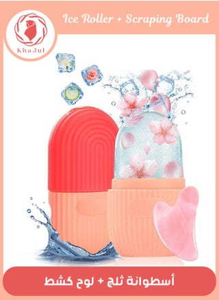 Pink+Gua Sha Set