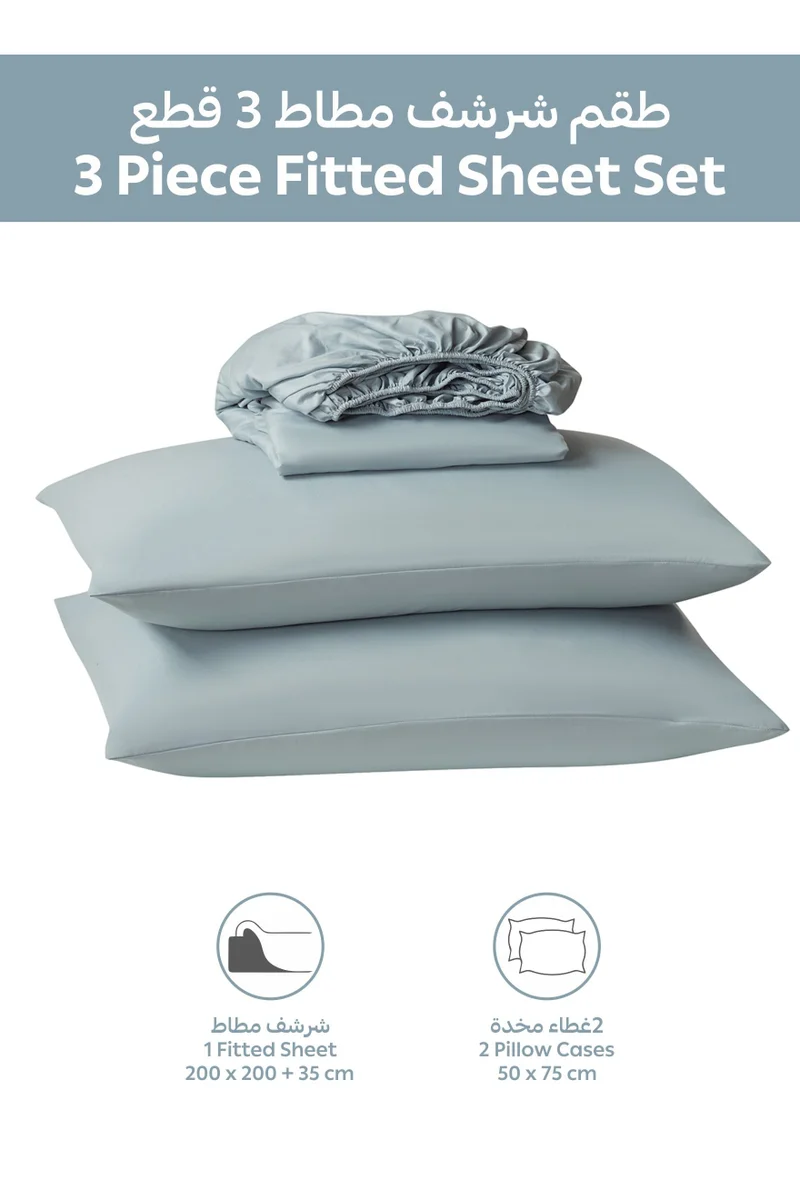 دوناتيلا Bedding Fitted Sheet - Fits 200x200 Cm For King Bed - 3 Pcs (1 Fitted Sheet and 2 Pillowcases) - 35 Cm Deep Pocket - Solid Bed Sheet