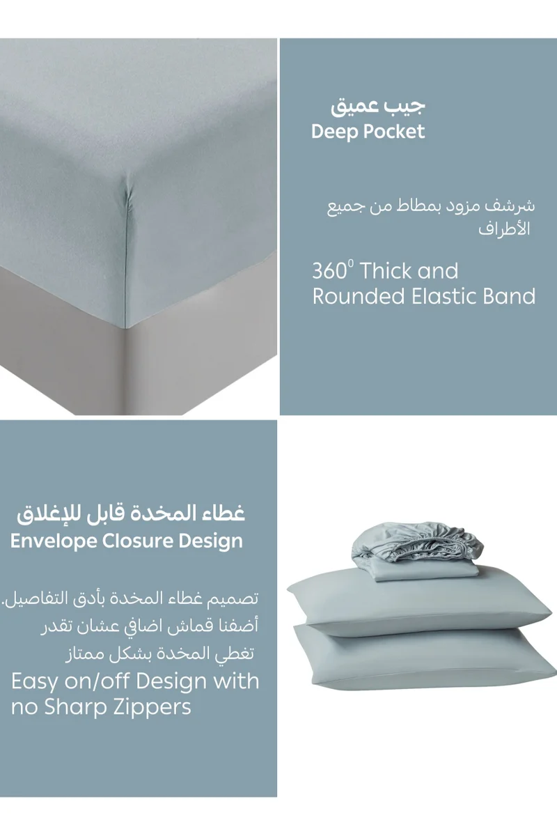 دوناتيلا Bedding Fitted Sheet - Fits 200x200 Cm For King Bed - 3 Pcs (1 Fitted Sheet and 2 Pillowcases) - 35 Cm Deep Pocket - Solid Bed Sheet