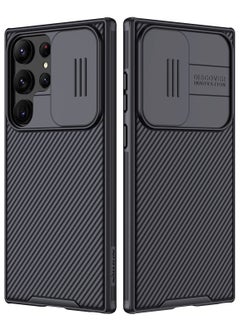 S24 Ultra Cover Black