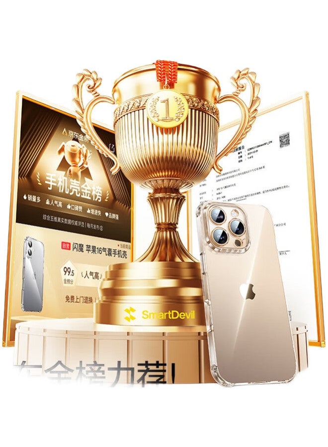 Smartdevil Iphone 16 Case, Shockproof Airbag Protective Cover, Ultra-Thin Full Lens Protection, Transparent Soft Shell, Anti-Yellowing, Wear-Resistant, Drop-Resistant, Unisex Design - Image 2