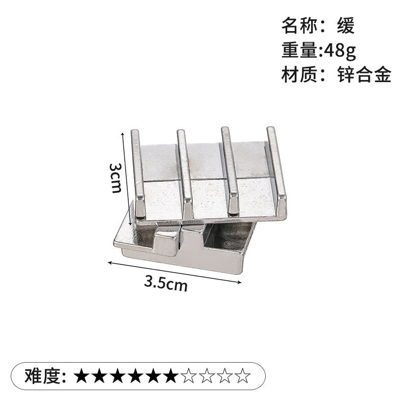 Lu Ban Lock Burning Brain Magic Puzzle Gold Adult Puzzle High Iq Children'S Nine Series Educational Toys Magic Lock Needle - Image 1