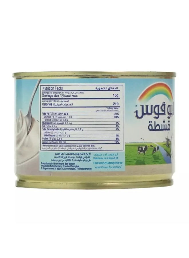 Rainbow Cream Scoopy Cream for Delicious Recipes- 170gms - Image 2