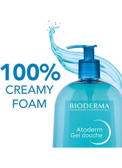 Bioderm Atoderm Shower Gel 1Liters  - Image 3