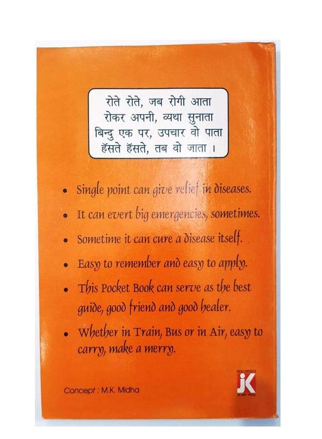 AHCS Acupressure/Acupuncture One Point Treatment Book (Part 5) - Image 2