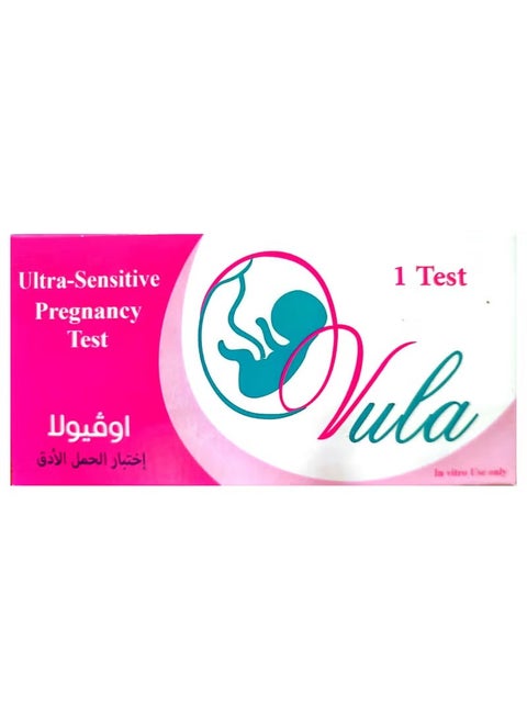 Ovula Ultra Sensitive Home Pregnancy Test - Accurate Test for Early Pregnancy Detection - 1 Piece
