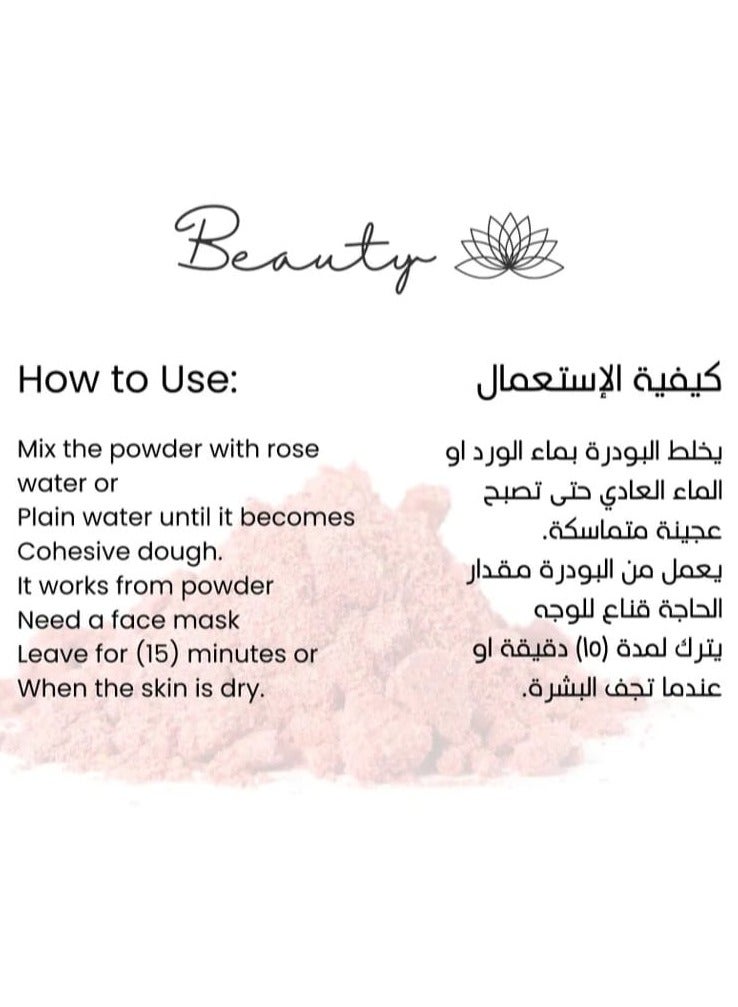 OGAILI Aker Fassi Face Mask Powder – Moroccan Skincare Secret for Glowing Skin – Natural Herbal Cleanser with Anti-Aging Benefits & Skin Tone Enhancement – 100g, Chemical-Free & Cruelty-Free - Image 3