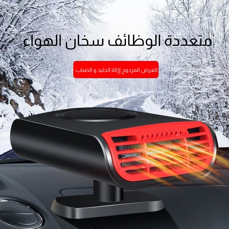سخان سيارة 12 فولت مزيل الضباب للزجاج الأمامي مع معطر - Image 1