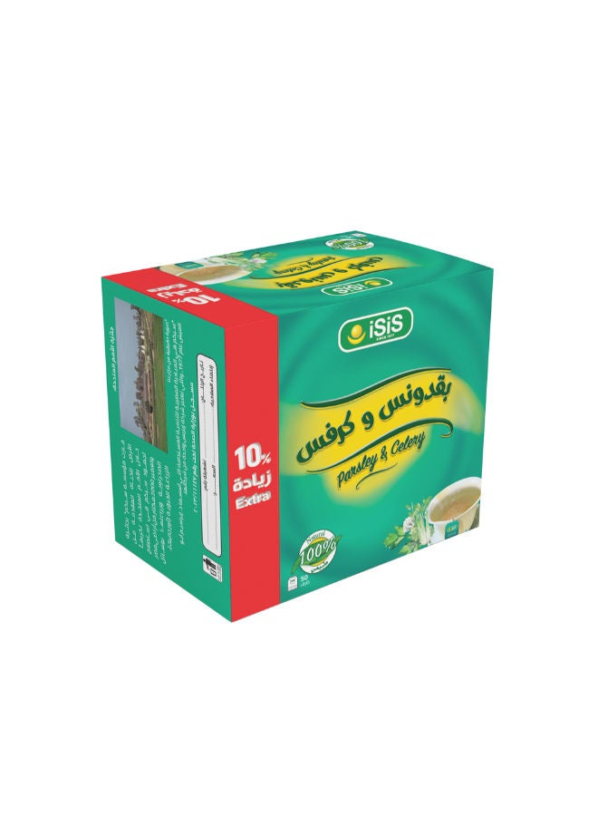 إيزيس بقدونس وكرفس ٥٠ فلترًا