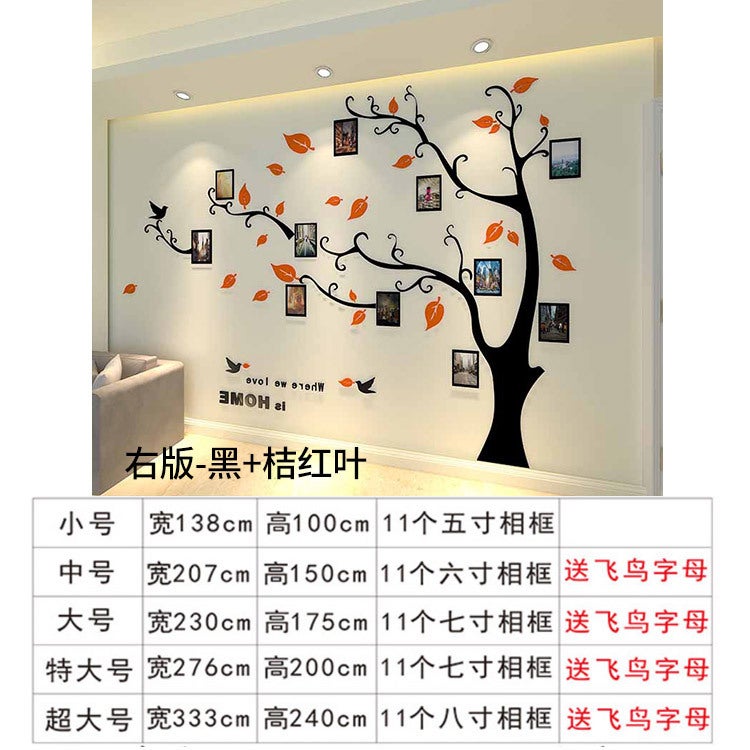 Po Tree 3D Acrylic Stereo Wall Stickers Living Room Sofa Tv Background Wall Restaurant Entrance Bedroom Decoration Stickers - Image 1