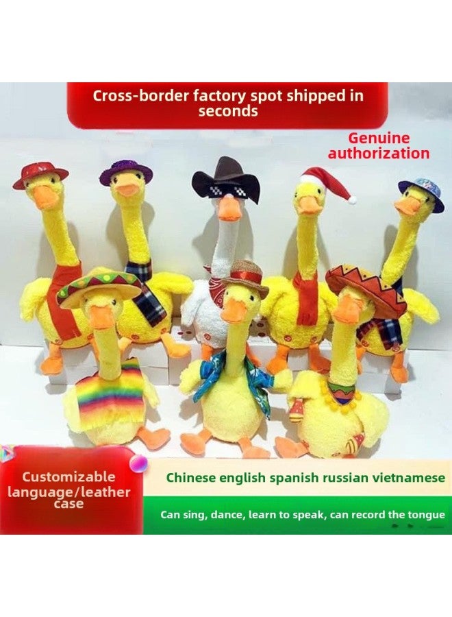 Electric Yellow Duck Cute Fun Plush Toy Trembles The Same Twist Sand Carving Duck Can Sing And Dance Plush Doll-Color:Straw Hat Little Yellow Duck With Sunglasses Necklace (electric)-Height:English  Recording To Learn To Speak, Glow And Dance - Image 2