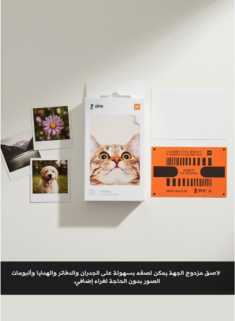 Xiaomi Photo Paper 50 Sheets 3 Inch Double Sided Adhesive Instant Print Paper Vibrant Colors High Detail Compatible with Portable Photo Printers - Image 4