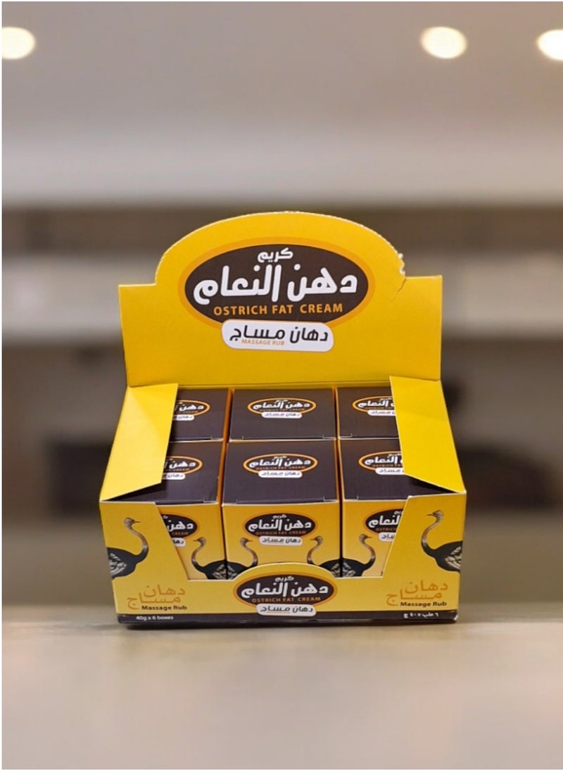 AL-HELAL Ostrich Fat Cream 40 ml 6 pcs 