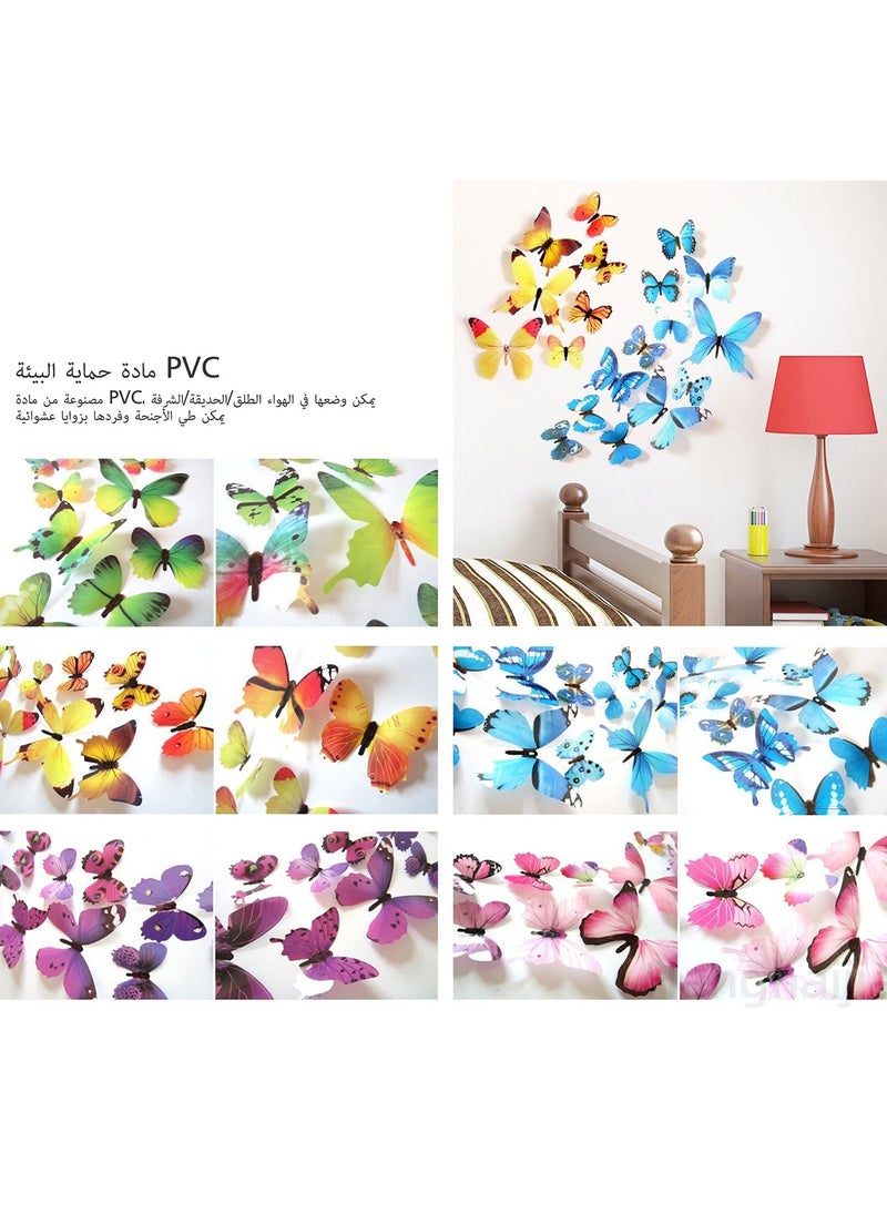 Hanghaijia - 12 Pcs 3D Butterfly Wall Sticker, Detachable Mural DIY Self-adhesive Suitable For Home Room And Kindergarten Wall Decoration - Image 1