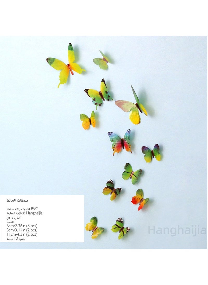 Hanghaijia - 12 Pcs 3D Butterfly Wall Sticker, Detachable Mural DIY Self-adhesive Suitable For Home Room And Kindergarten Wall Decoration - Image 1