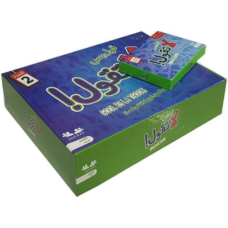 ZAMZIN Gool Bs La Tgool Card Game Set 33x33x7cm Arabic Language Party Card & Board Game – Family Game Night, 4 Players, Fun For All Ages, Premium Quality, No Assembly Required - Image 3
