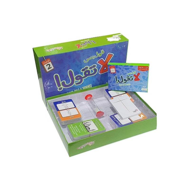ZAMZIN Gool Bs La Tgool Card Game Set 33x33x7cm Arabic Language Party Card & Board Game – Family Game Night, 4 Players, Fun For All Ages, Premium Quality, No Assembly Required - Image 2