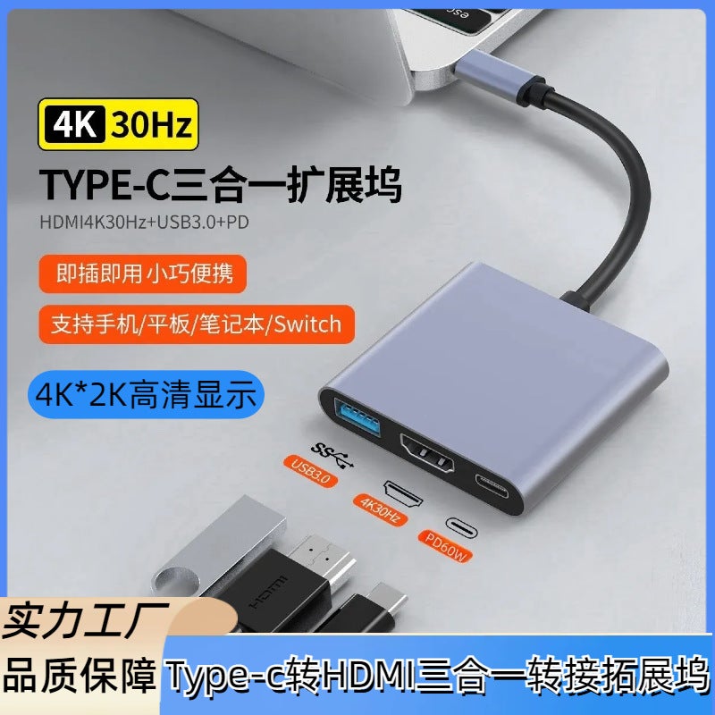 Factory Three-In-One Usb Docking Station Notebook 4K Adapter Type-C To Hdmi Converter - Image 2
