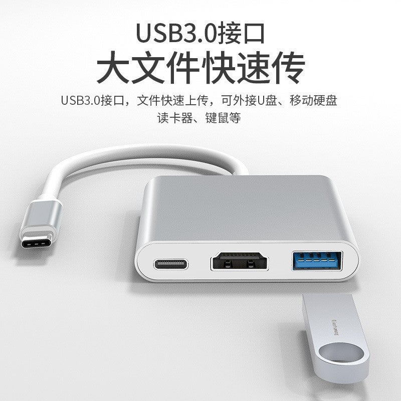 Factory Three-In-One Usb Docking Station Notebook 4K Adapter Type-C To Hdmi Converter - Image 4