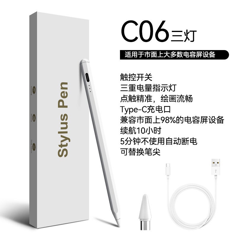 Magnetic Charging Stylus Pen for iPad with Pressure Sensitivity C06 three-light android tablet universal pen