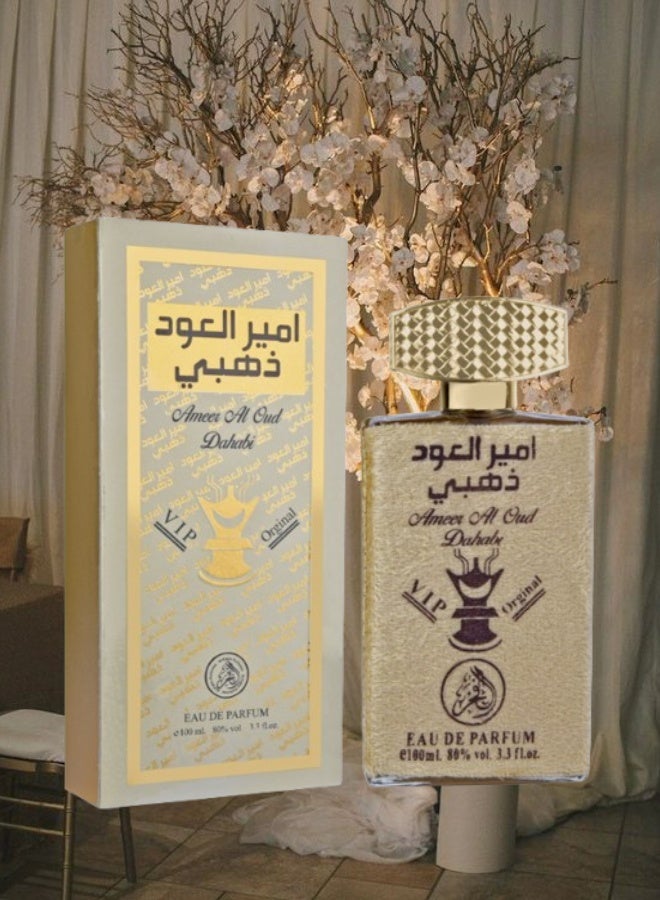 الفخر 2 قطع عطر امير العود ذهبي 100مل - Image 2