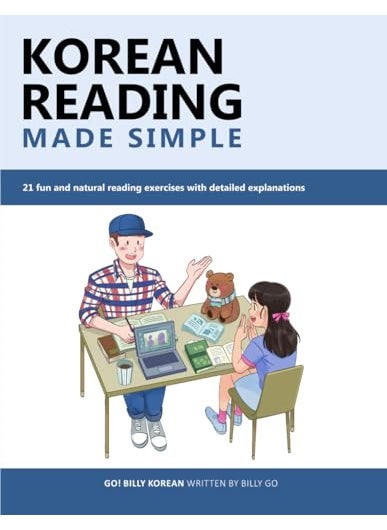 null - Korean Reading Made Simple: 21 fun and natural reading exercises with detailed explanations - Image 1