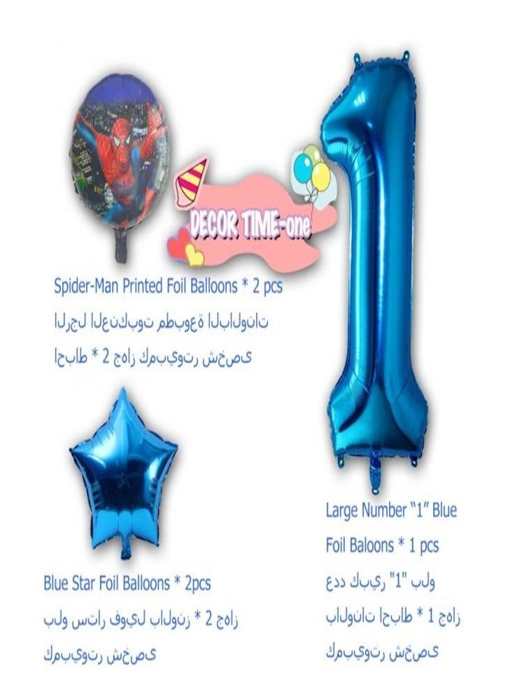 null - 5 قطع كرتوني حرف طباعة منطادات زخرفية مجموعة زرقاء - Image 1